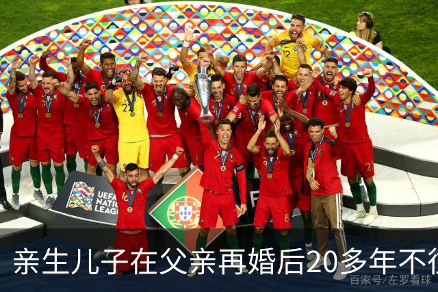 亲生儿子在父亲再婚后20多年不往来，父亲去世后却回老家要求继承遗产，还起诉继母女儿争房产，法院：未履行赡养义务，分配遗产时应当少分